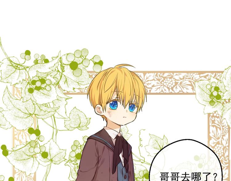 第27话 巧克力7