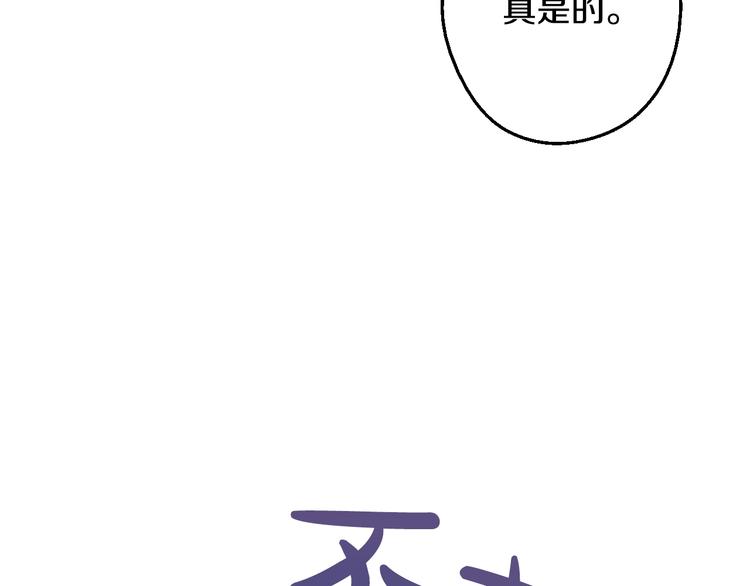 第28话 她的身边有我5
