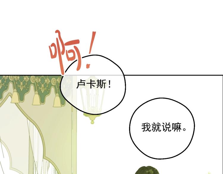 第27话 父皇震怒139