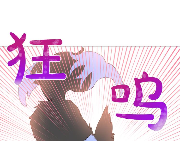 第18话 父皇求抱抱19