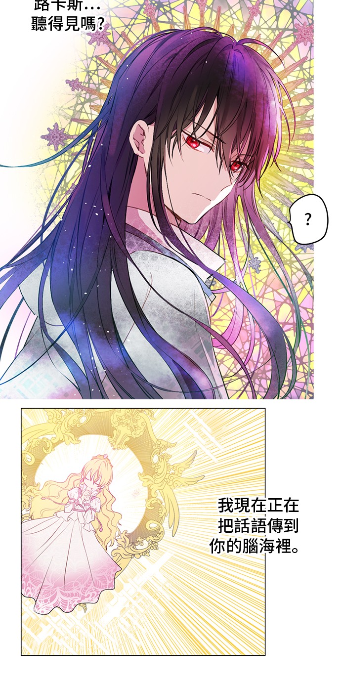 第14话 昏迷的父皇45