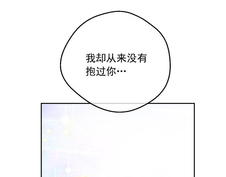 第19话 最后的拥抱44
