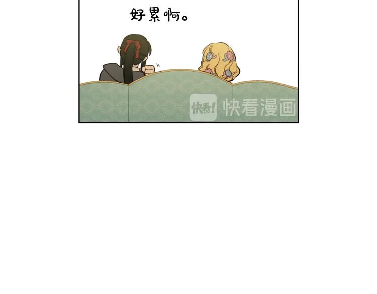 第25话 亲亲补偿107