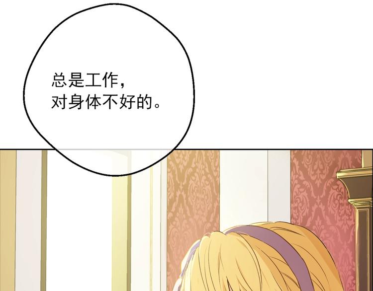 第30话 恋爱？102