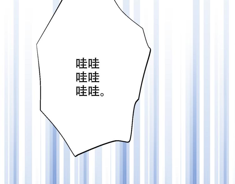 第3话 父皇大坏蛋！102