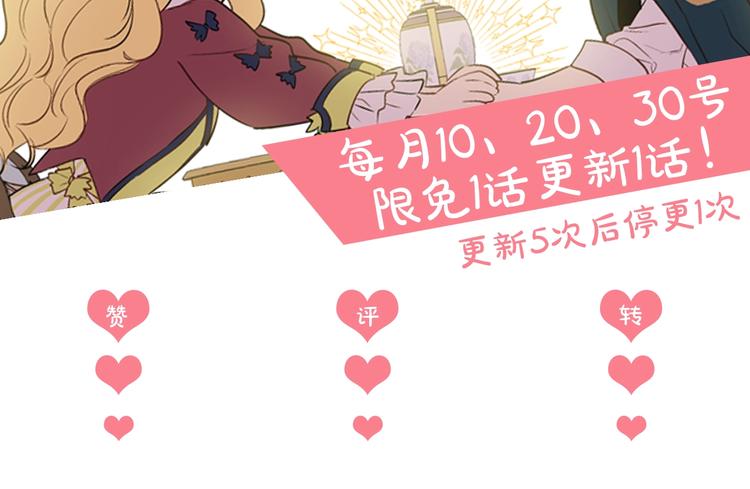 第11话 第二位公主170