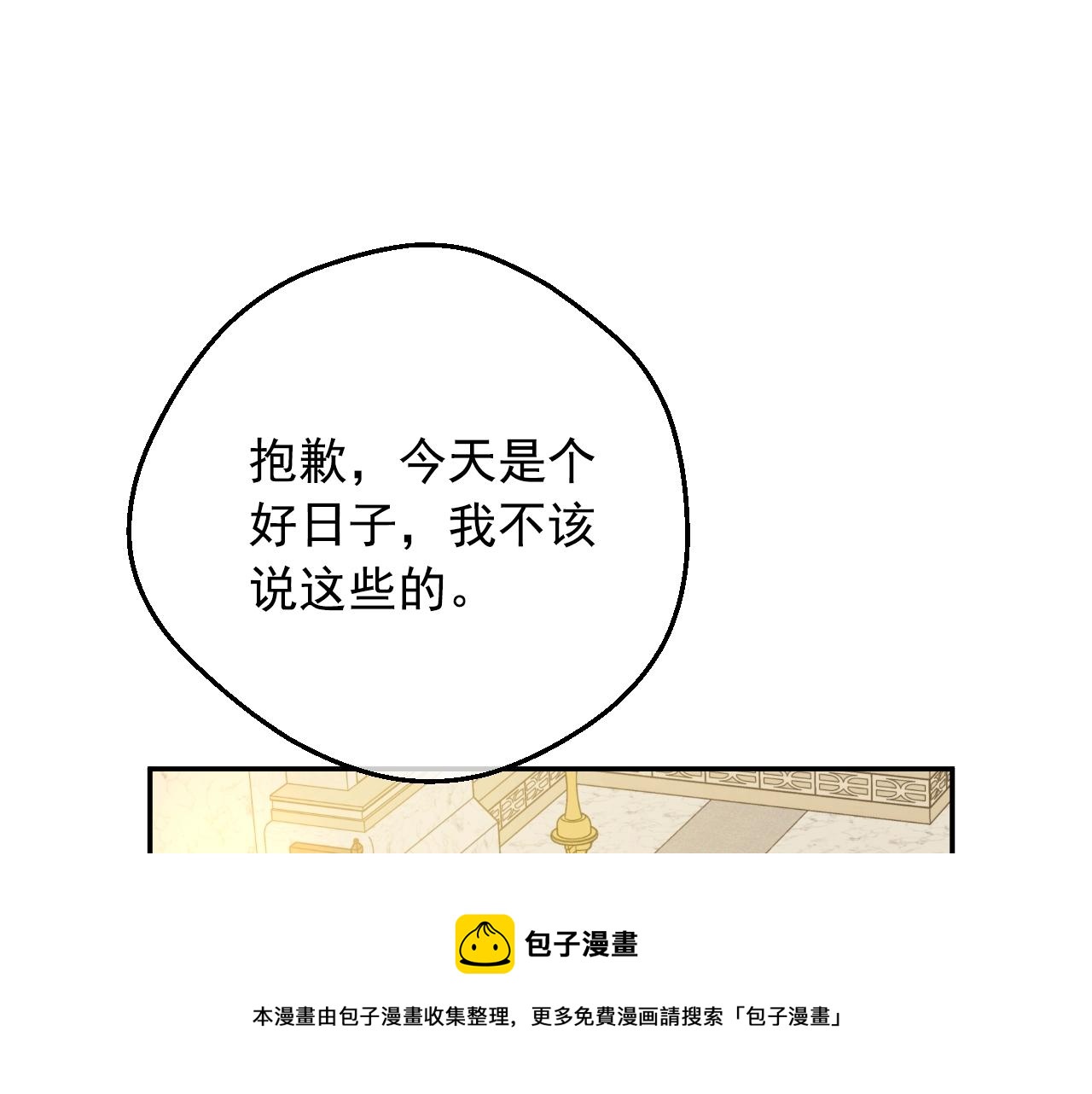 第41话 父亲的不舍120