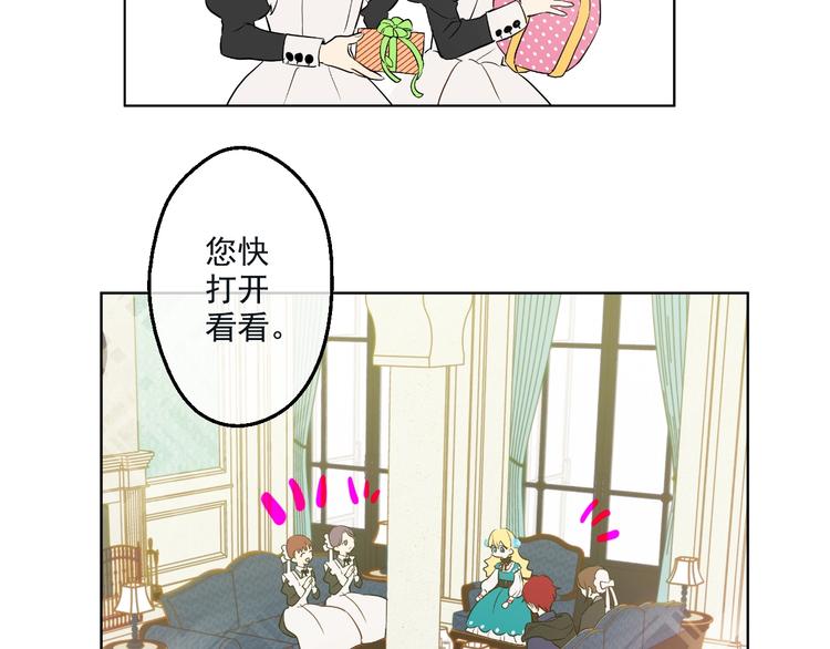 第28话 全帝国的宝贝63