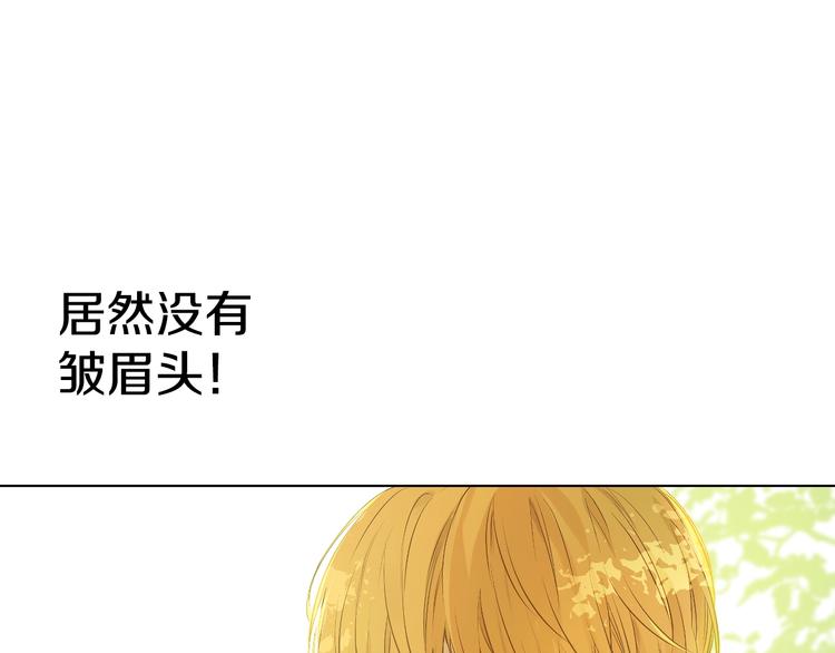 第27话 巧克力148
