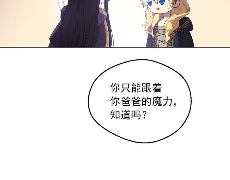 第18话 救赎之手60
