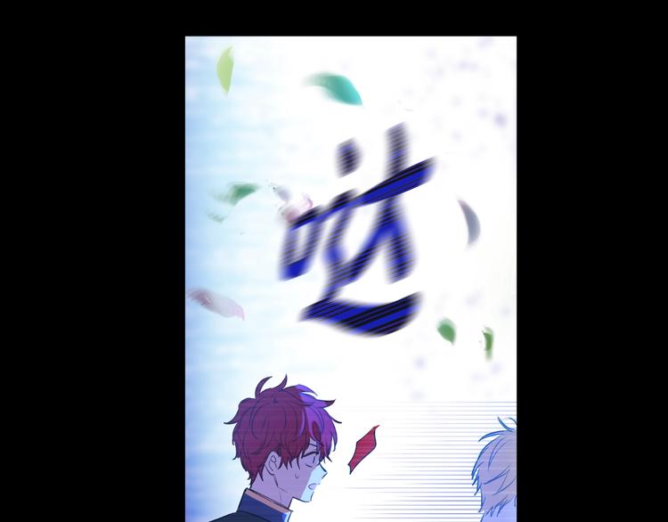第21话 是你撕裂黑暗153
