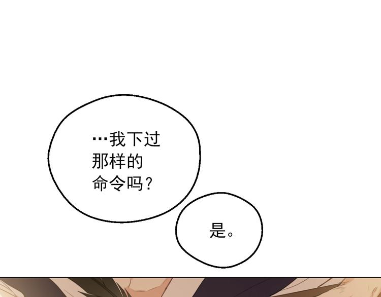 第30话 恋爱？141