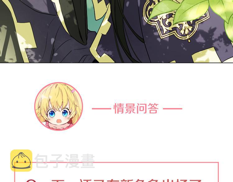 第16话 不与傻人做朋友202