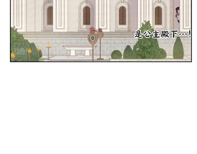 第25话 波澜又起154