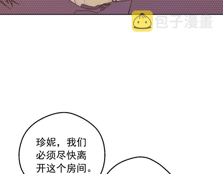 第26话 真心为你42