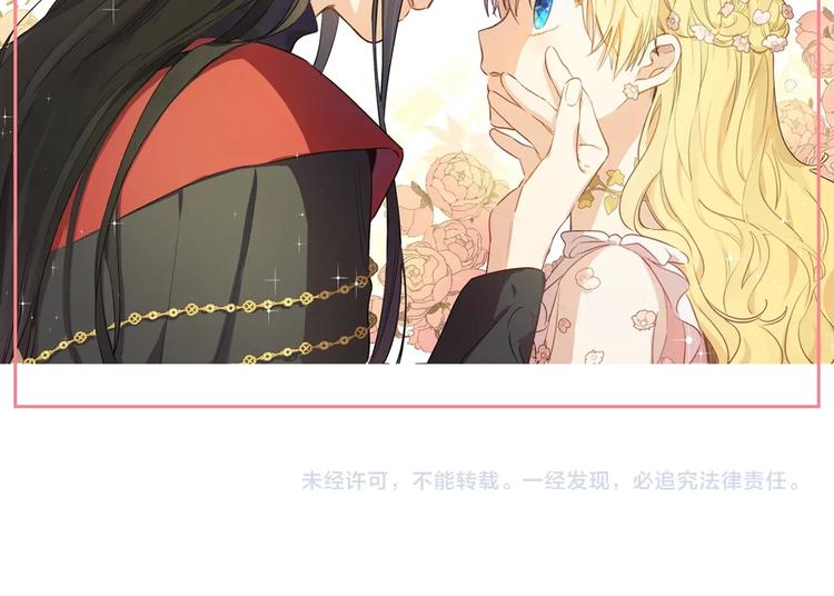 第28话 她的身边有我169