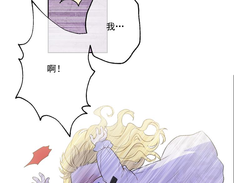 第19话 吐血的公主155
