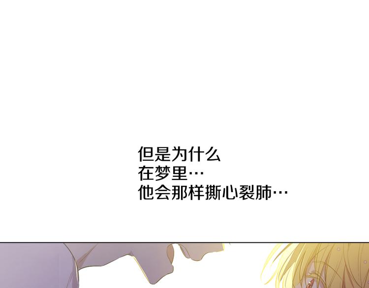 第23话 过去的秘密124