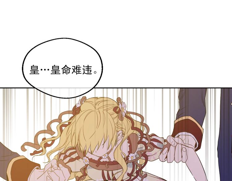 第二季 第5话 罪人54