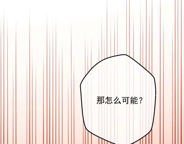 第24话 诅咒91