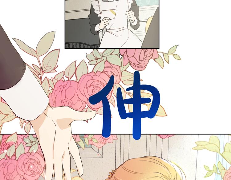第43话 伊尔的礼物66