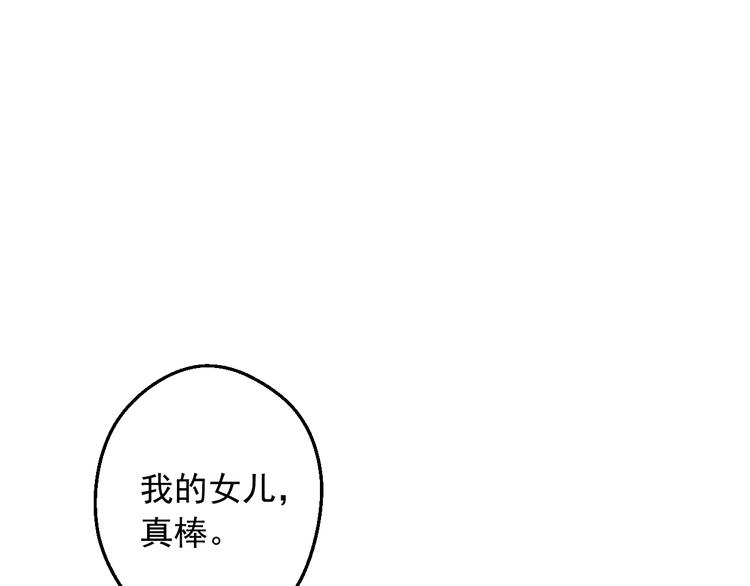 第19话 最后的拥抱70