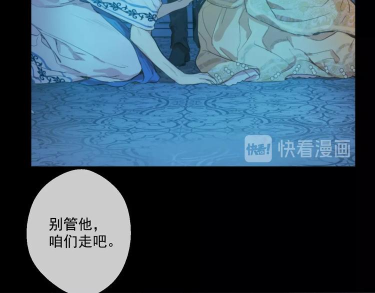 第43话 伊尔的礼物42