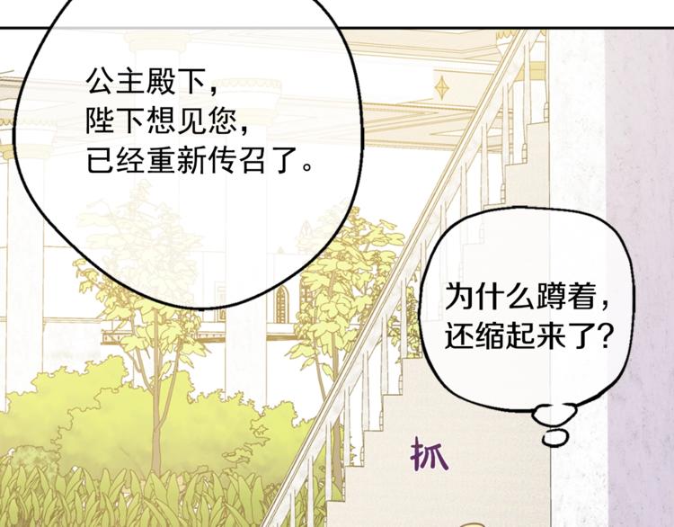第22话 你过得好吗？48