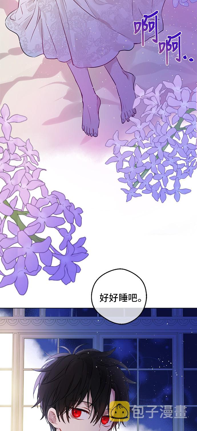 第三季 第3话 好梦25