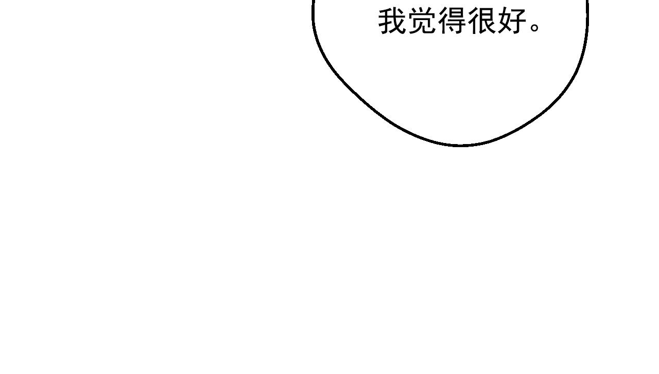 第43话 加冕99