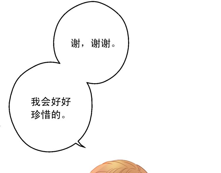 第21话 我不会伤害她61