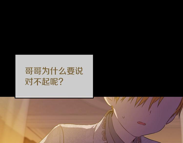 第20话 陷入回忆81