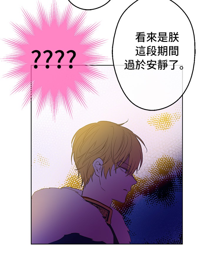 第33话 除非她有两个25