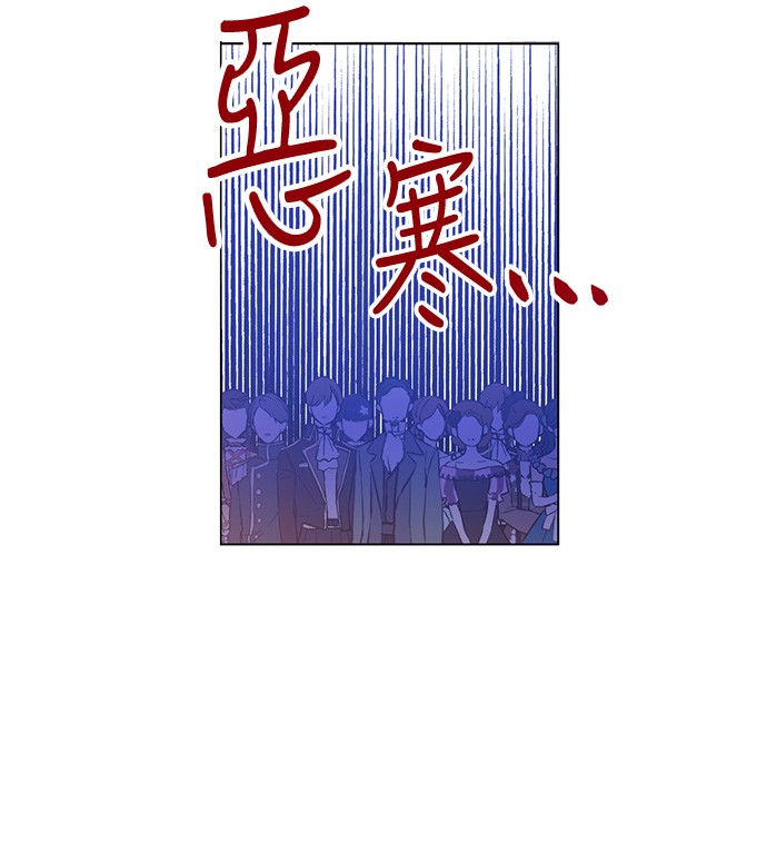 第31话 白切黑？！17