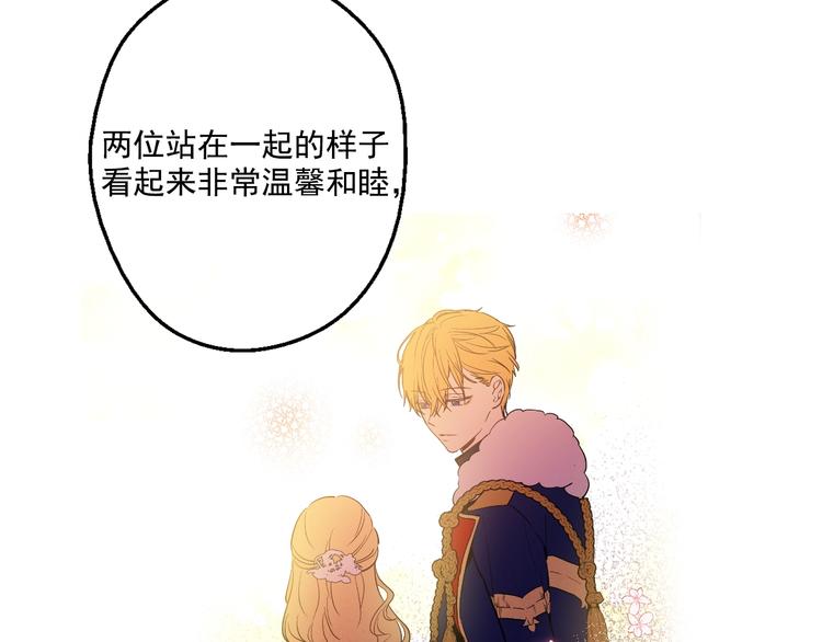 第42话 卢卡斯要离开？53