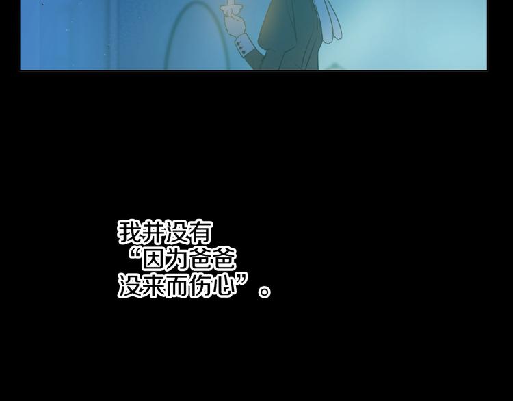 第28话 全帝国的宝贝104