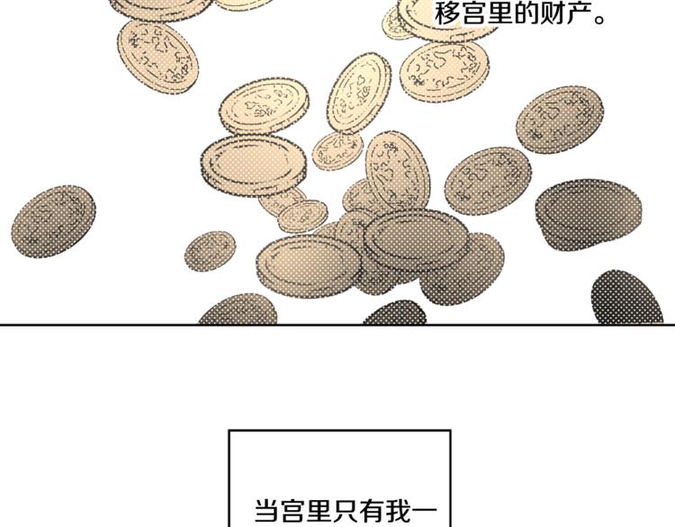 第4话 要亲亲才可以吃糖哦69