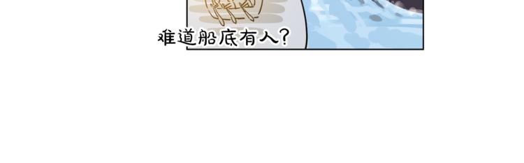 第9话 父女紧张的约会79