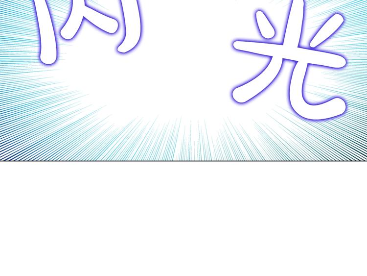 第45话 崩溃的魔力100