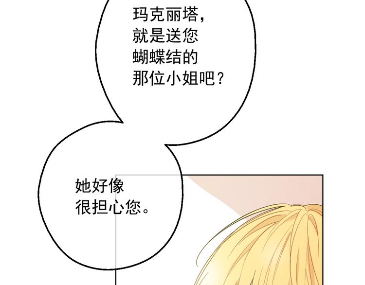 第二季 第2话 珍妮的信67