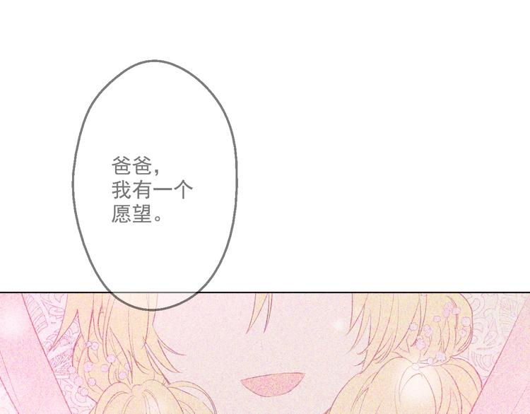 第45话 崩溃的魔力118