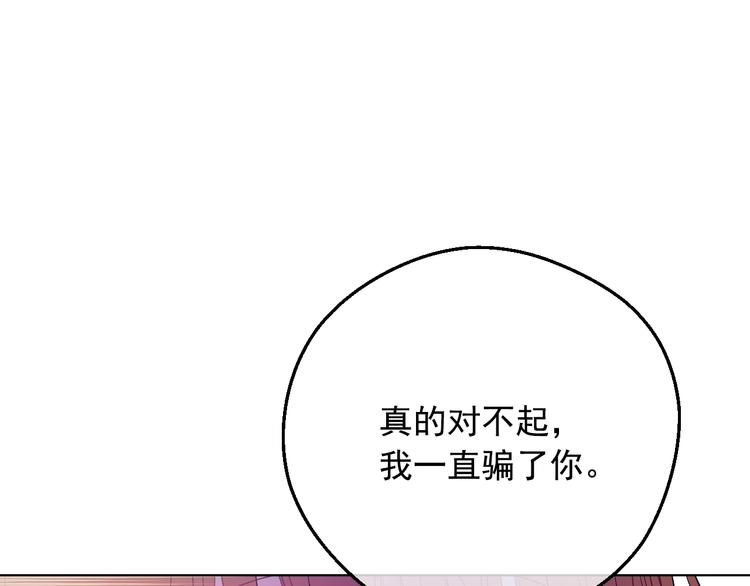 第16话 不再逃避119