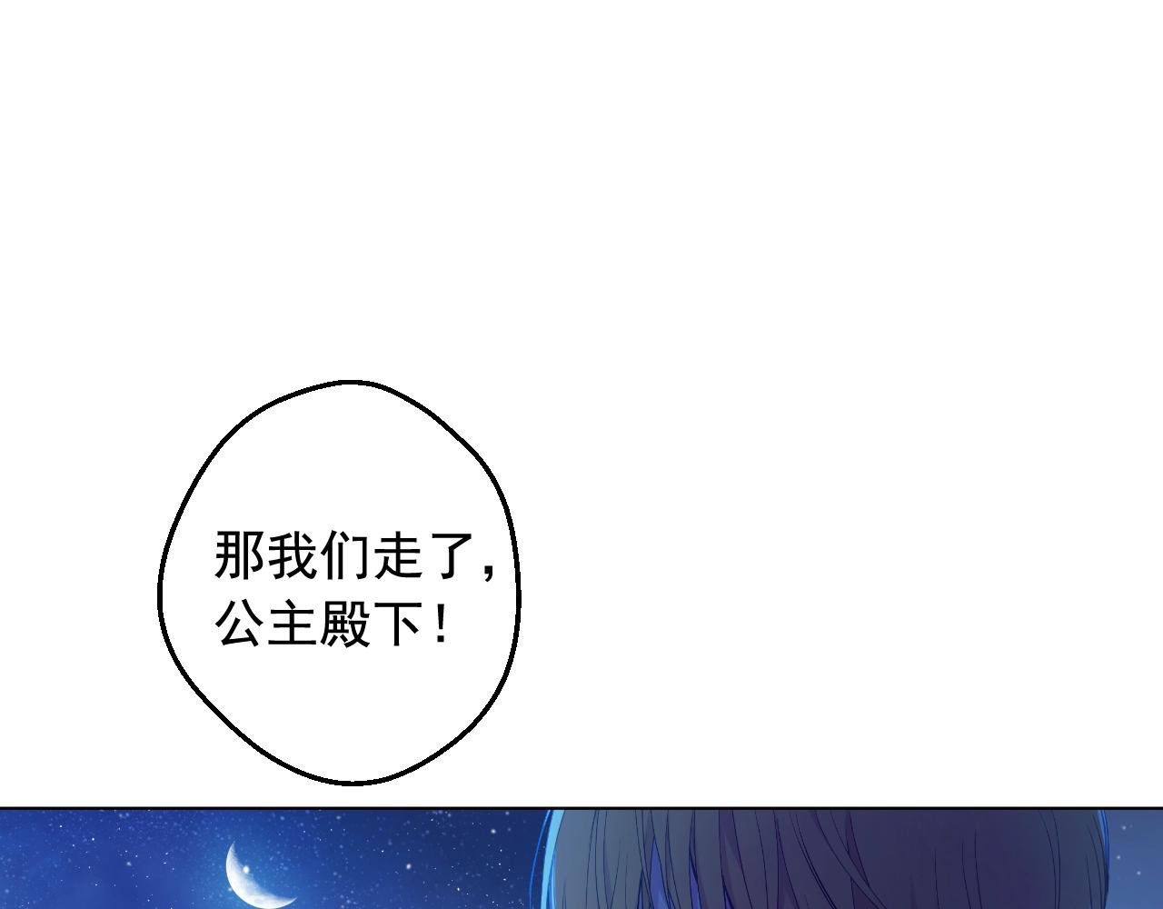 第33话 同为父亲46