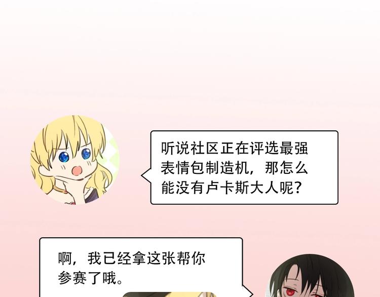 第28话 她的身边有我170