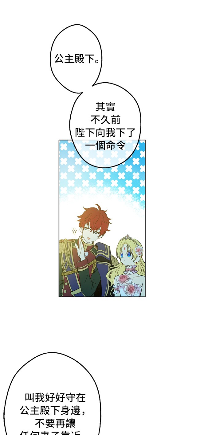第33话 除非她有两个10