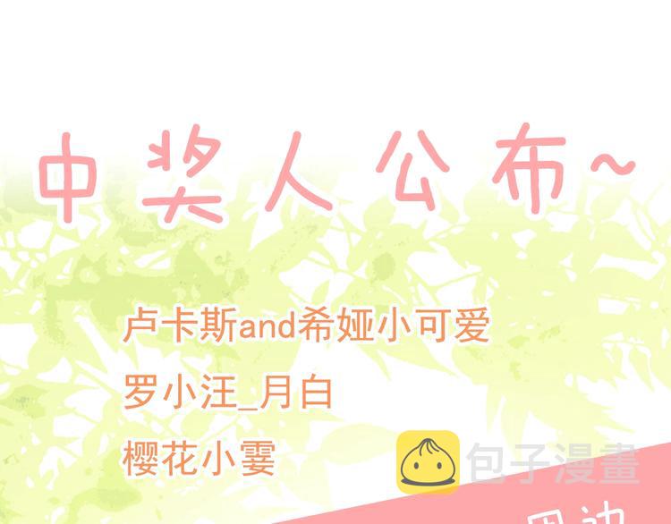 第二季 第3话 处死128