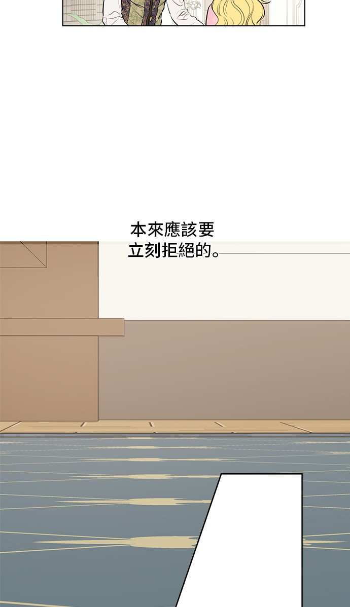 第16话 觐见42