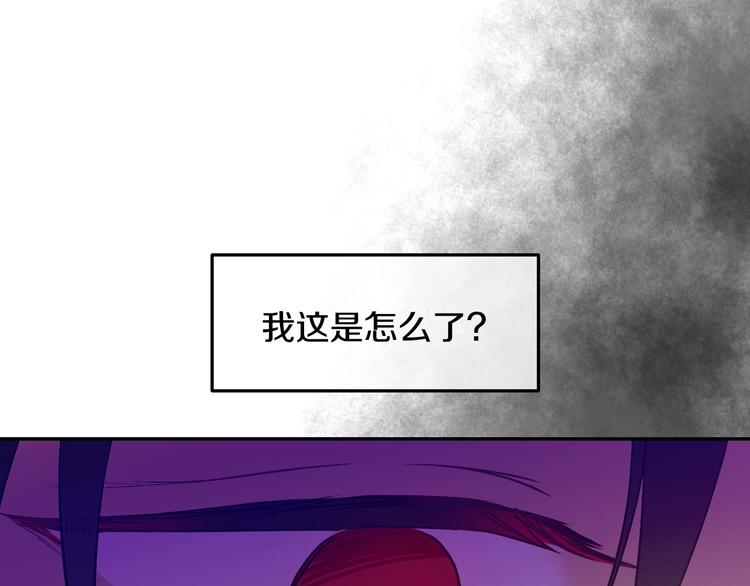 第16话 不再逃避53