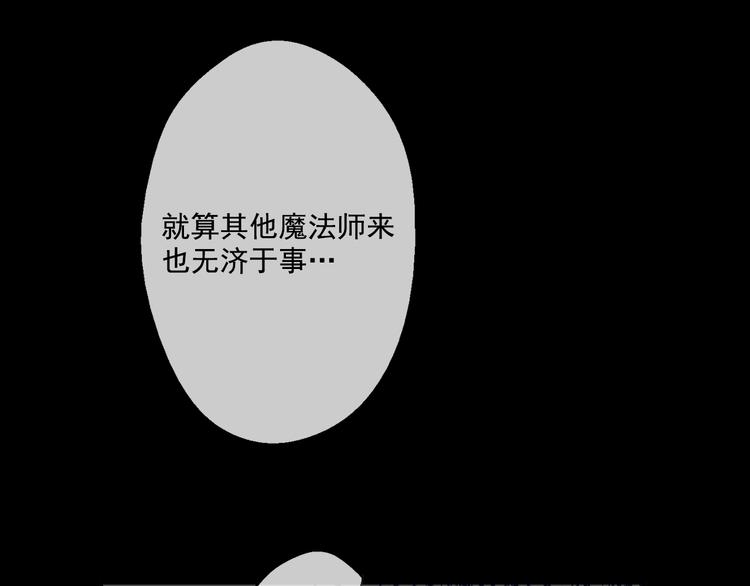 第19话 吐血的公主27