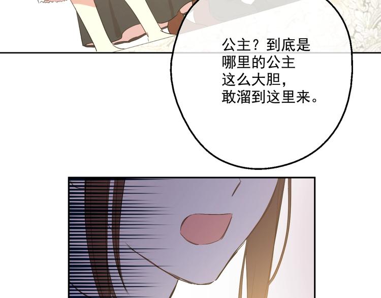 第二季 第1话 邪术43